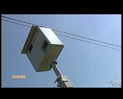 RADARS DANS LA REGION HABAY ARLON