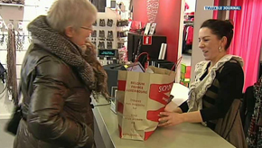 Libramont : soldes dhiver